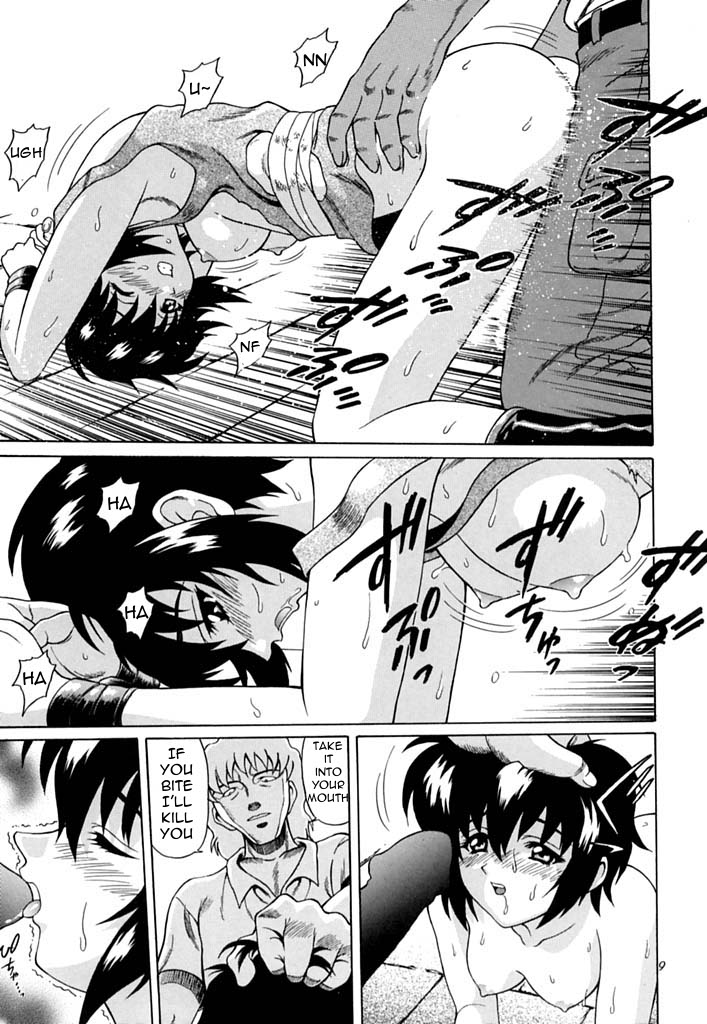 Aoi Shoudou 2 | Blue Impulse 2 page 8 full