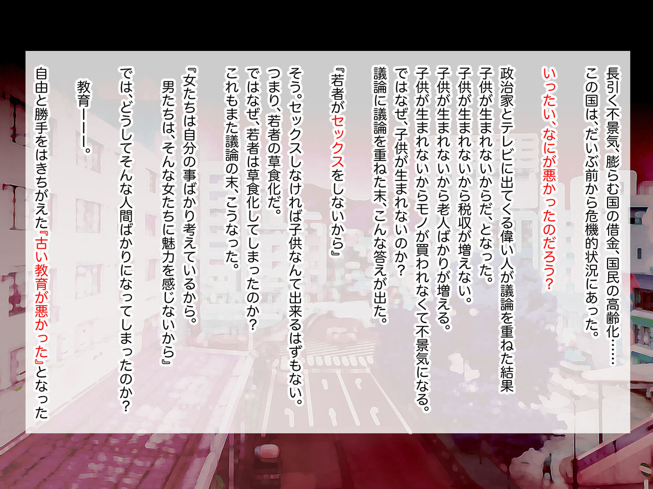 Yattemo Yattemo Yattemo OK!! Sex Kyouikujisshuusei  ga Yattekita!! page 2 full