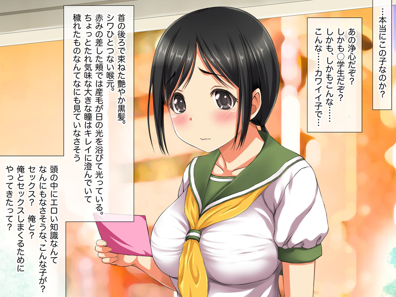 Yattemo Yattemo Yattemo OK!! Sex Kyouikujisshuusei  ga Yattekita!! page 5 full