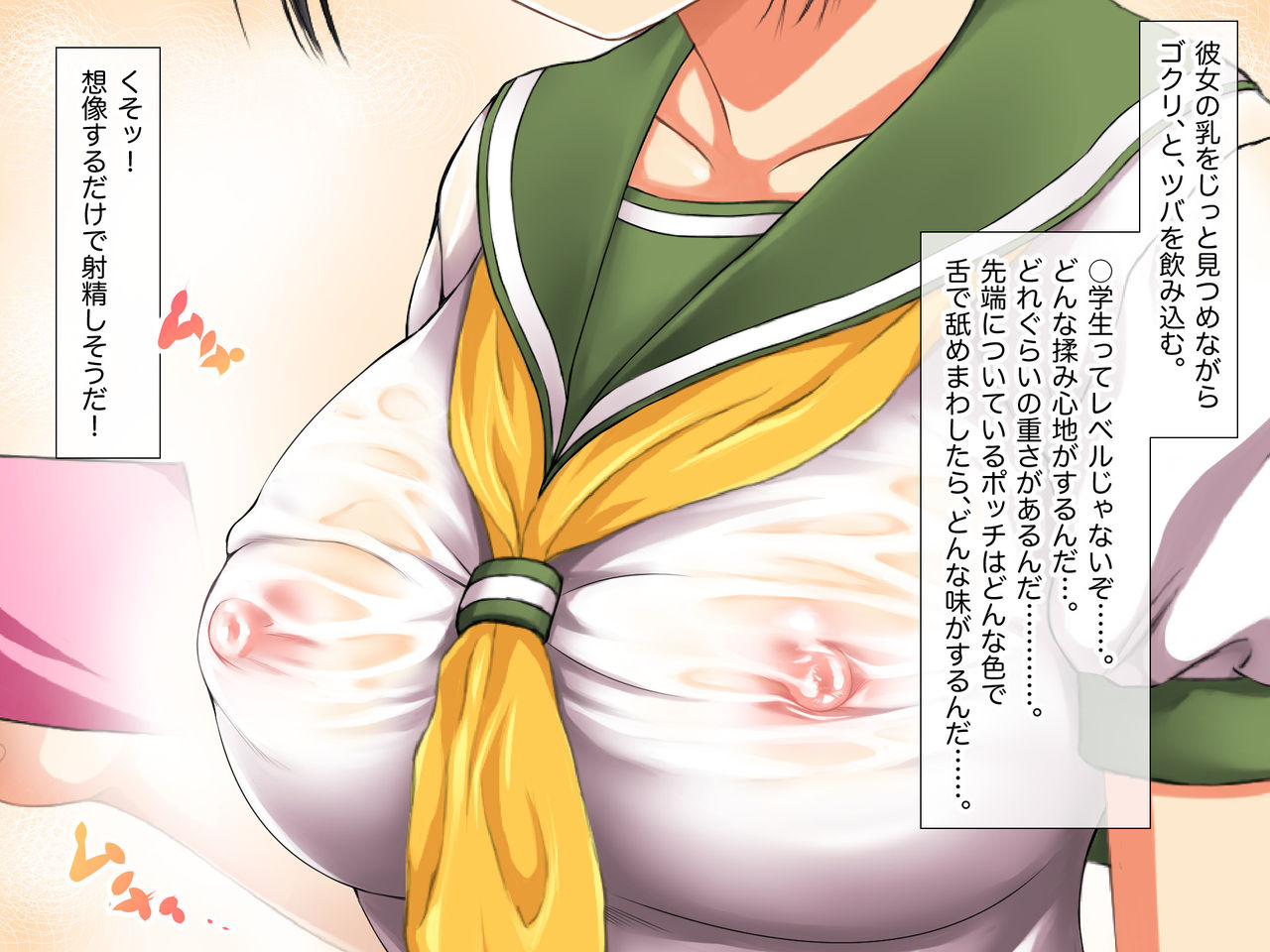Yattemo Yattemo Yattemo OK!! Sex Kyouikujisshuusei  ga Yattekita!! page 7 full