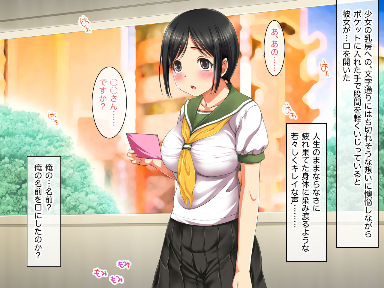 Yattemo Yattemo Yattemo OK!! Sex Kyouikujisshuusei  ga Yattekita!! page 8 full