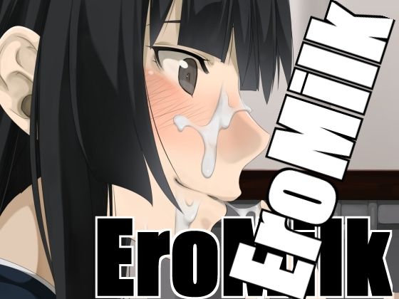 EroMilk page 1 full