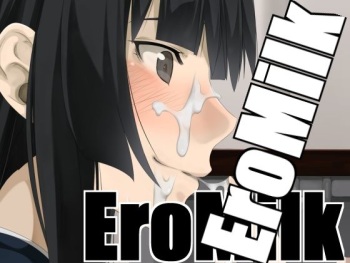 EroMilk cover