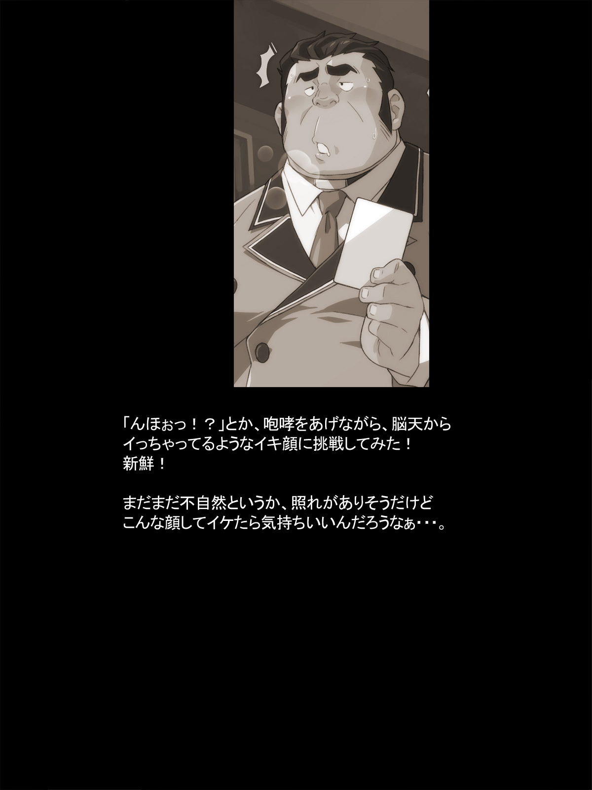 DROP DRAW 2015 page 10 full