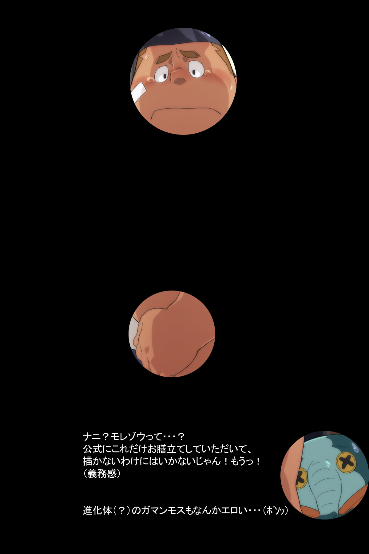 DROP DRAW 2015 page 5 full