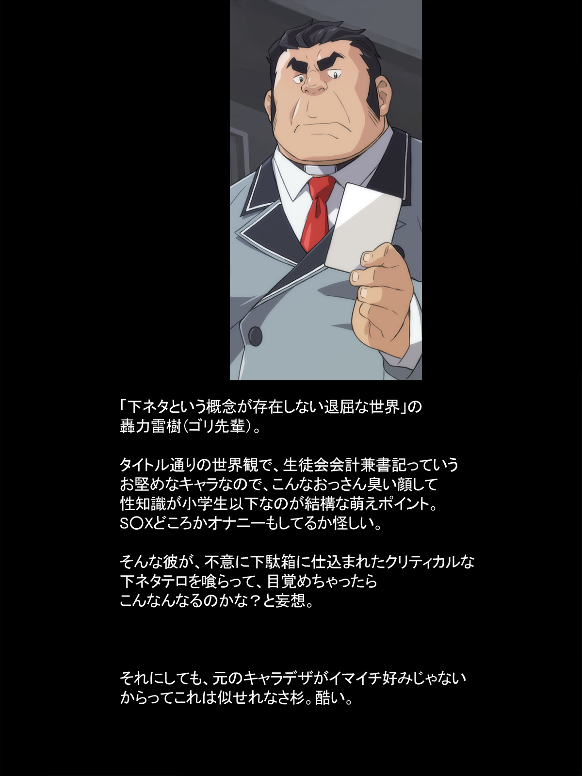 DROP DRAW 2015 page 7 full