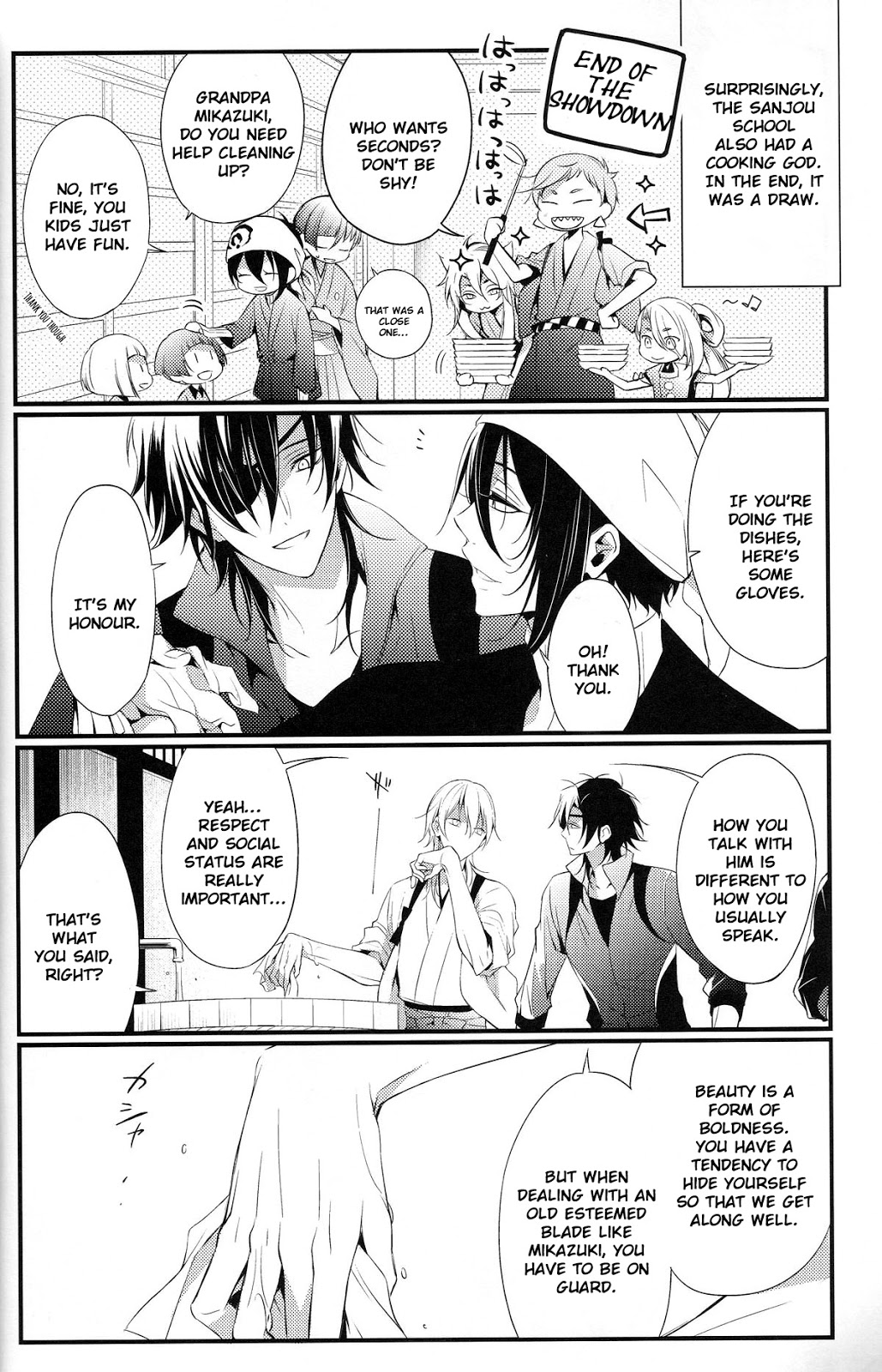 Fukami ni fukeru | Indulgence page 5 full