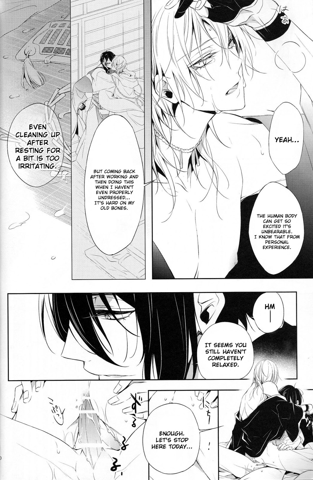 Fukami ni fukeru | Indulgence page 9 full