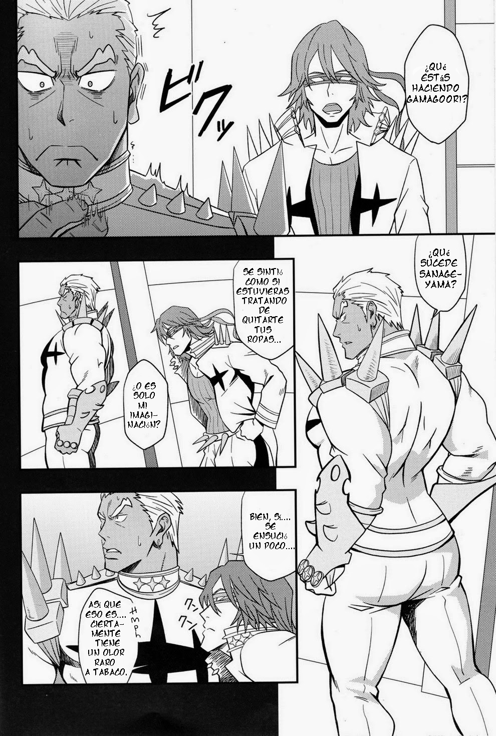 Second Love | Segundo amor page 3 full