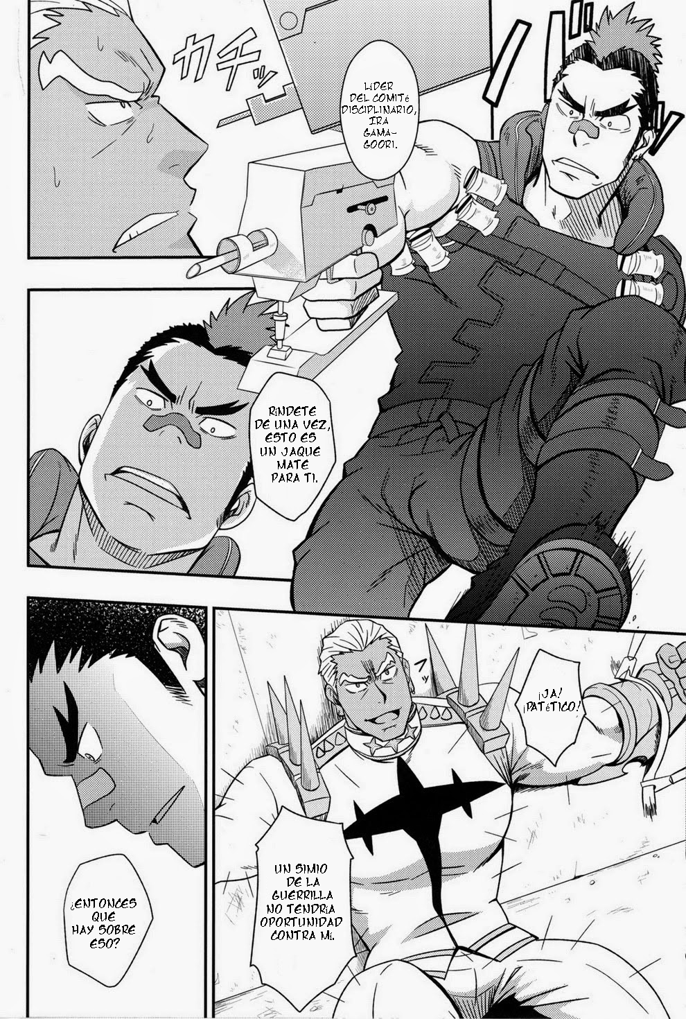 Second Love | Segundo amor page 5 full