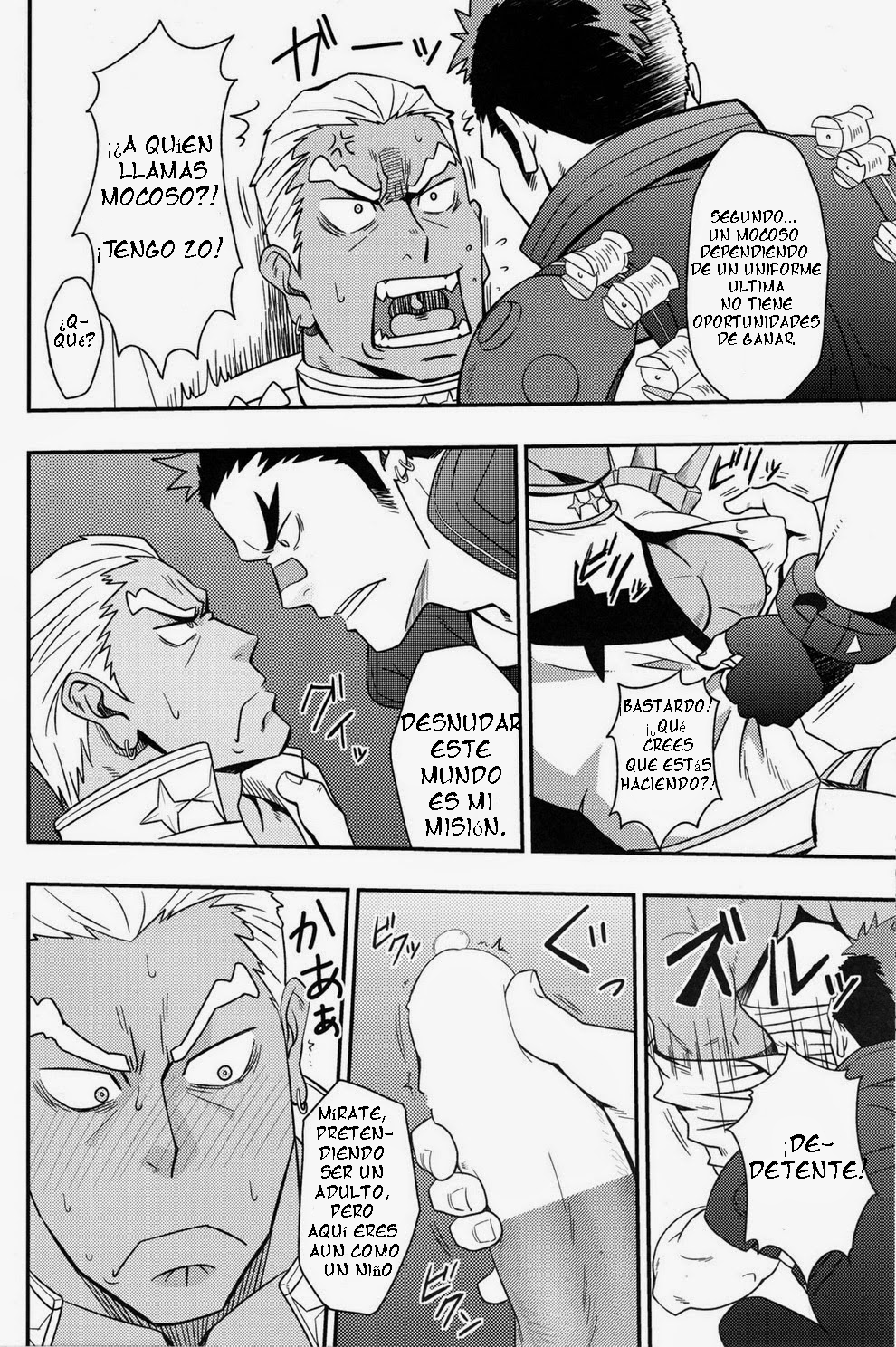 Second Love | Segundo amor page 7 full