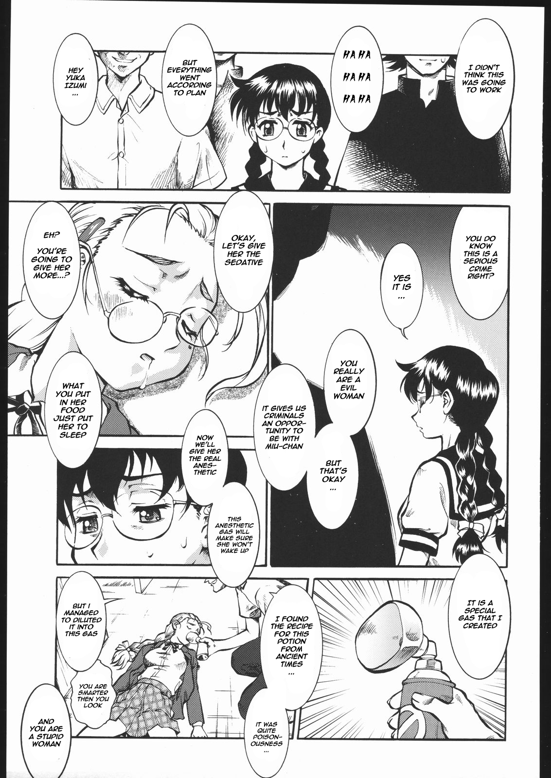Shijou Saikyou no Deshiya no Ken-chan page 3 full