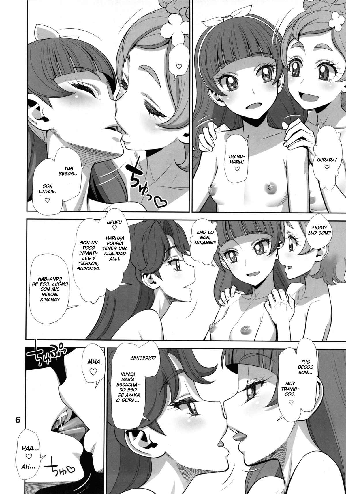 Yoru no Grand Princess | The Grand Princess of the Night page 5 full