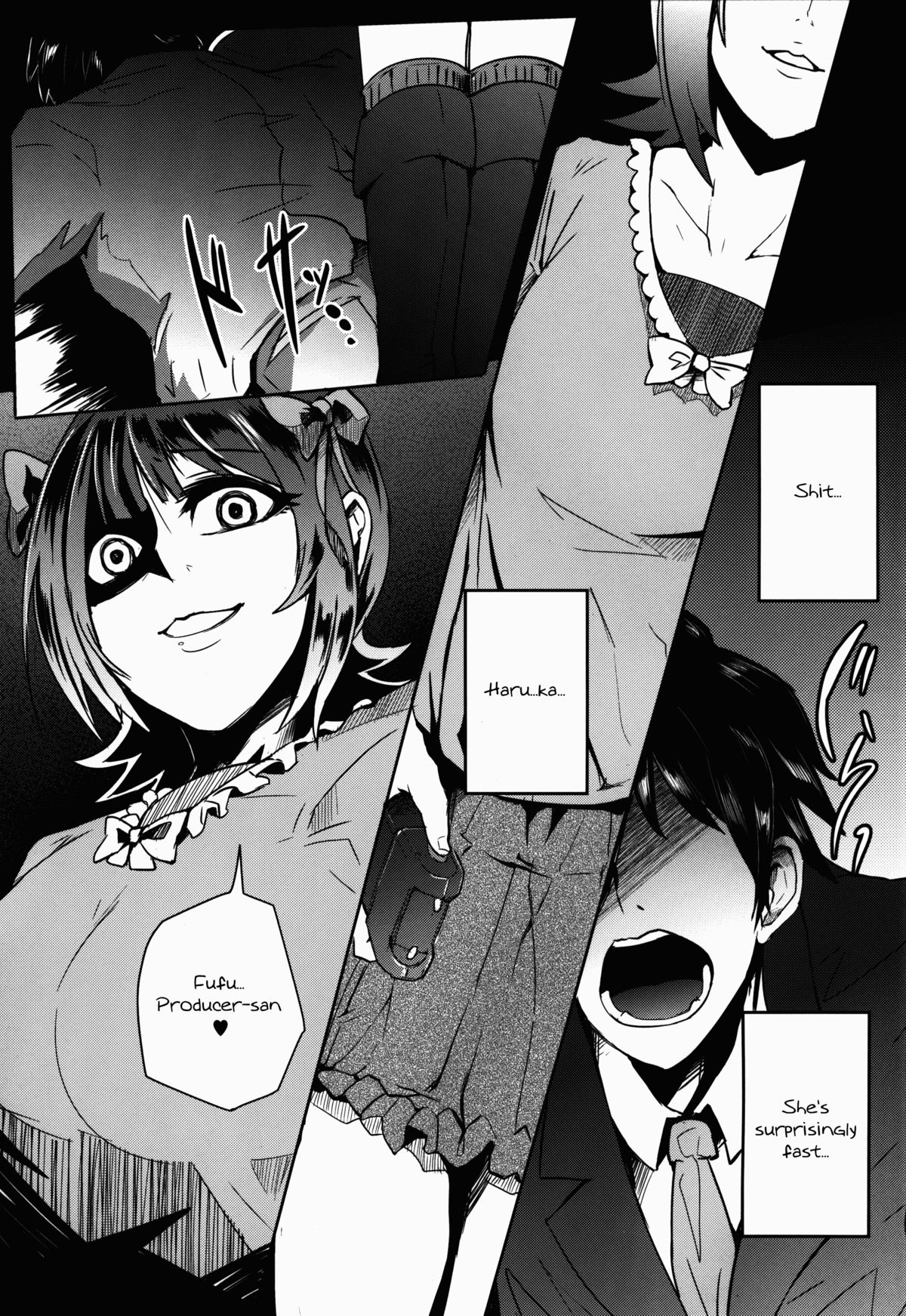 THEYANDEREM@SUER -Haruka hen- page 7 full