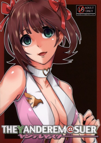 THEYANDEREM@SUER -Haruka hen- cover