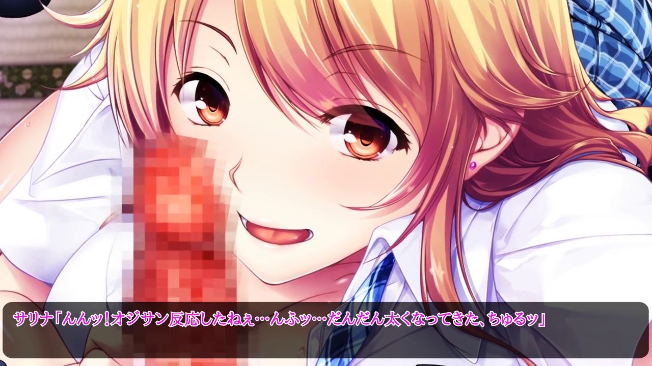 Oji-san Tomete Iede Gal to no WINWIN Sex Life page 4 full