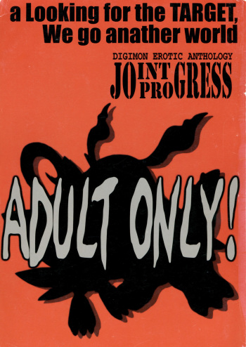 Joint Progress cover