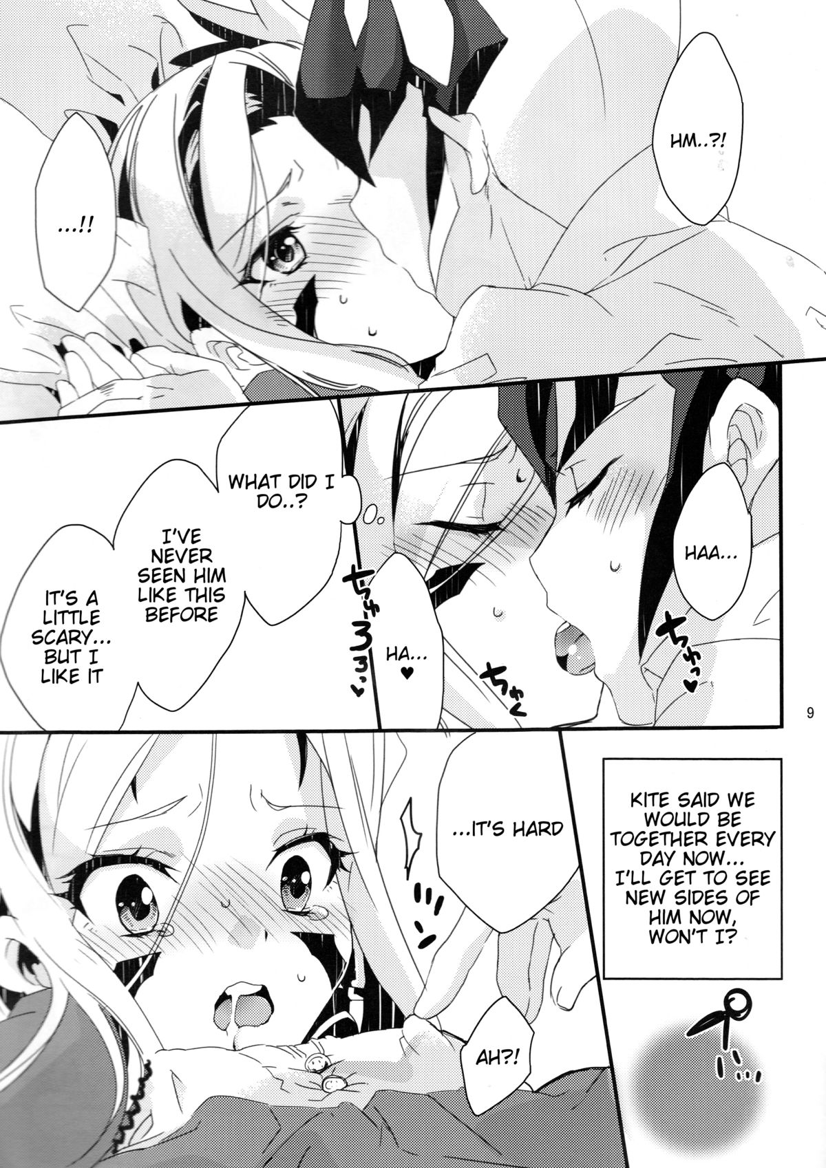 GALACTIC SHINKON LORD page 10 full