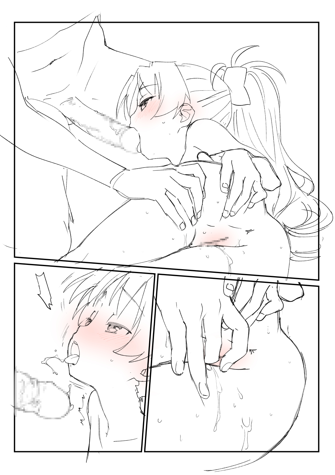Kyouko to page 3 full