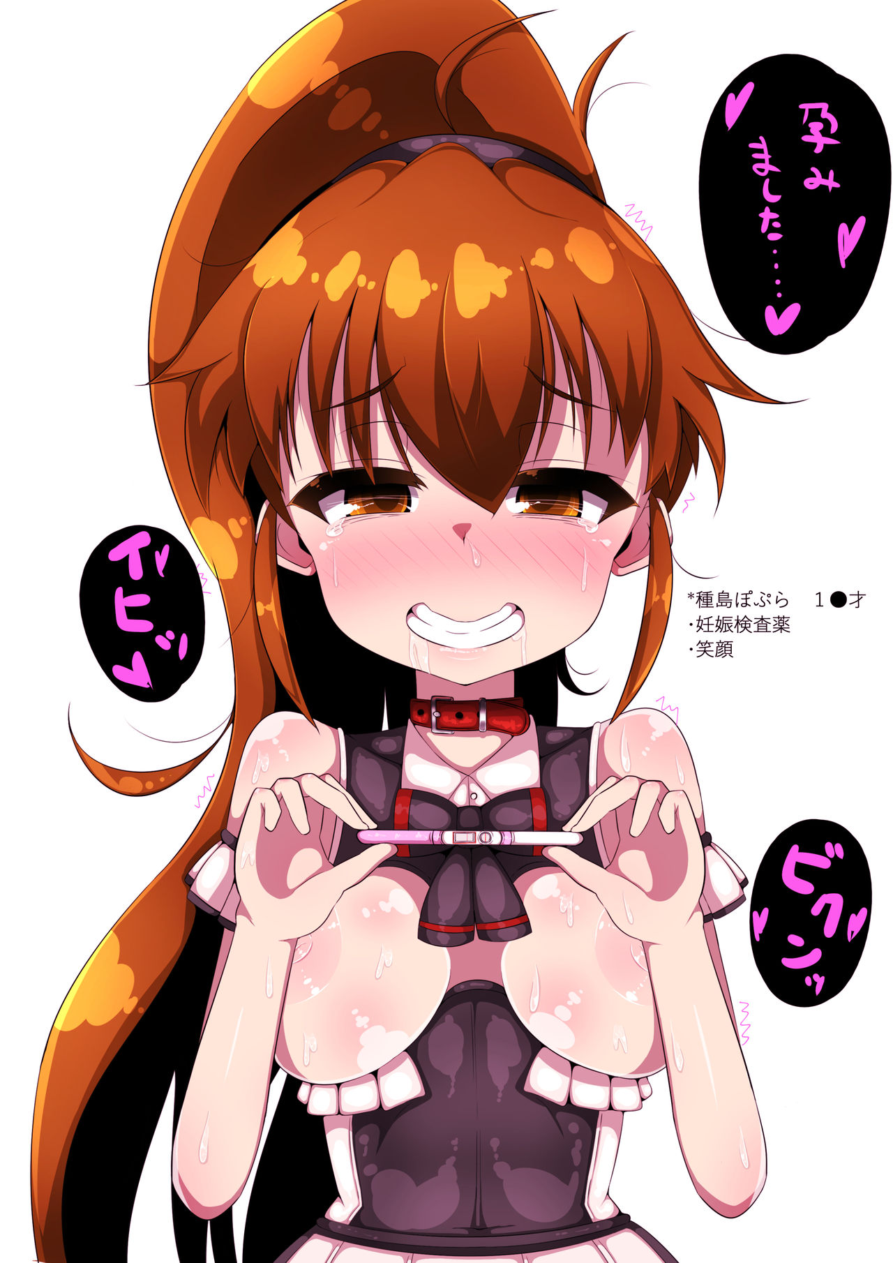 Boku Konomi no DeliHeal Jou. WORKING‼ Hen page 3 full