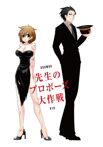 チョコフェス新刊　リボツナ子本 sample cover