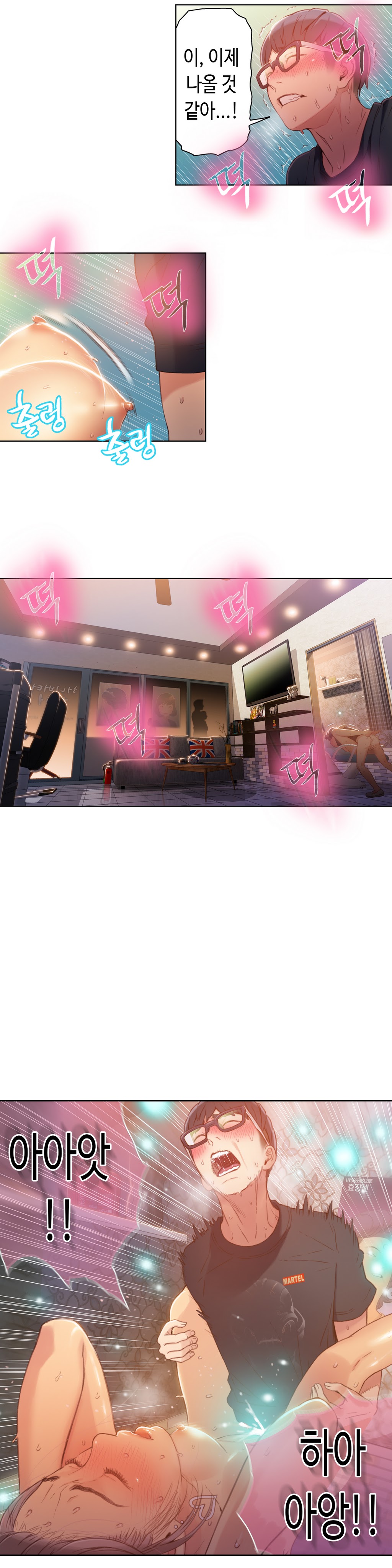 Sweet Guy Chapter 23 page 3 full