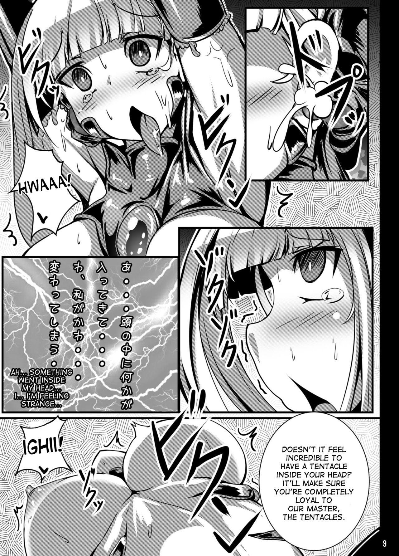Kuro Usa ga Shokushu-sama no Mesu ni Naru Hon page 9 full