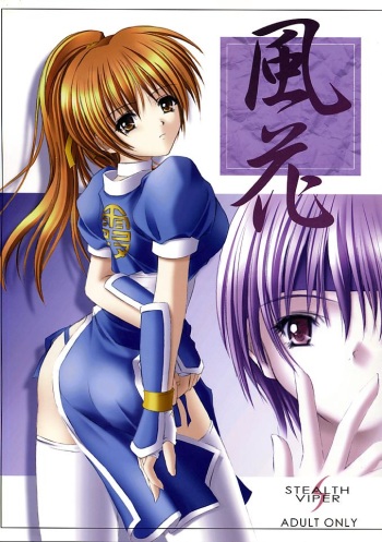 Fuuka cover