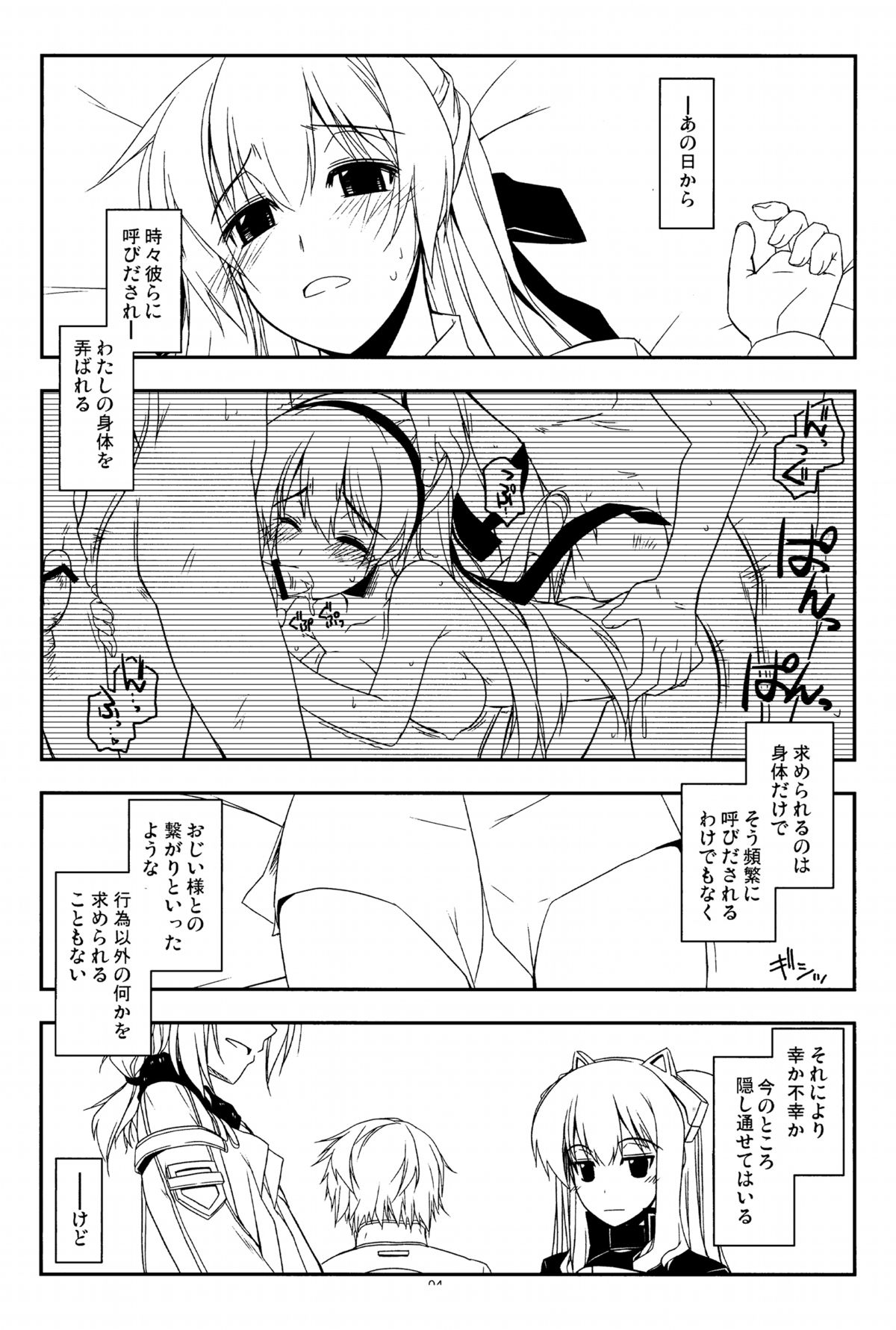 Extra15 page 3 full