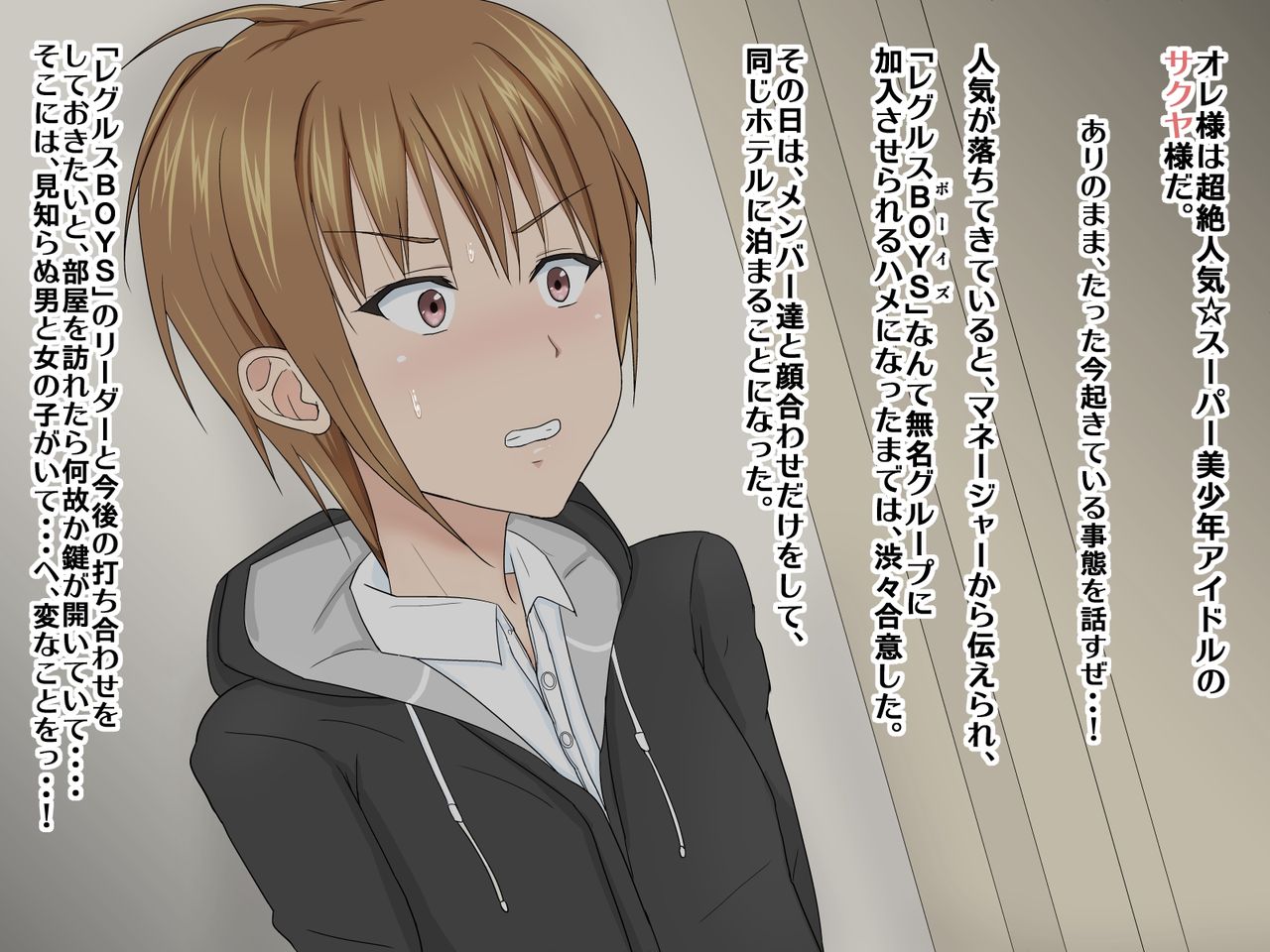 Idol no Hiketsu Mesuochi Produce - Josou Saserare Kyousei Tanetsuke no Urabutai page 7 full