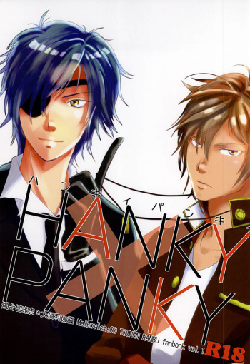 HANKY PANKY cover