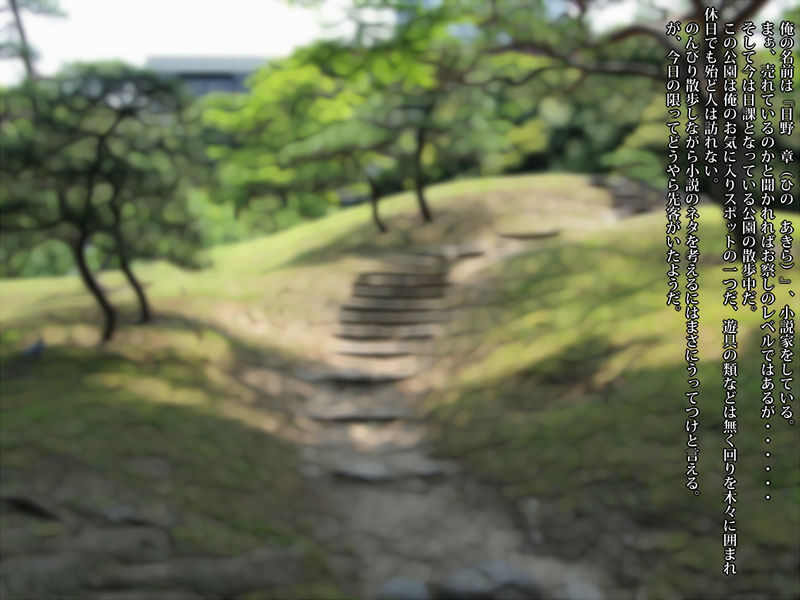 Kouen de Deatta Nopan Shoujo page 2 full