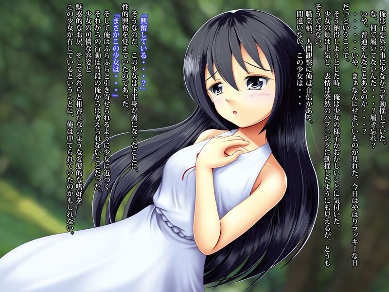 Kouen de Deatta Nopan Shoujo page 5 full