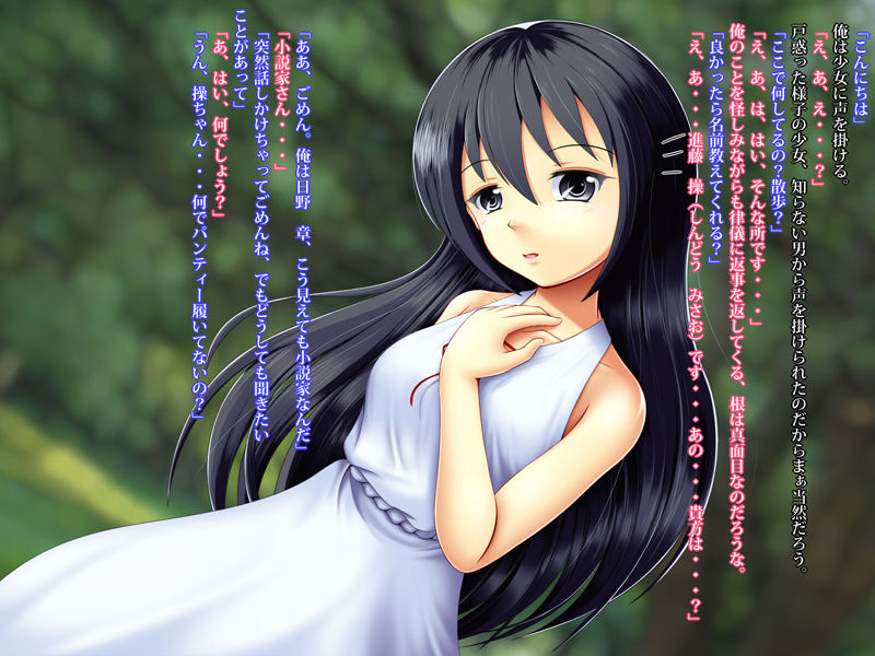 Kouen de Deatta Nopan Shoujo page 6 full