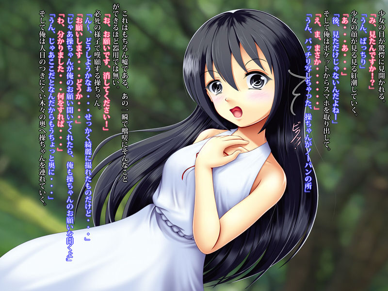 Kouen de Deatta Nopan Shoujo page 7 full