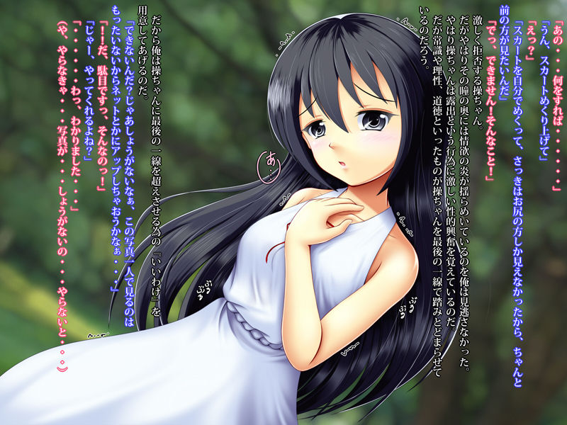 Kouen de Deatta Nopan Shoujo page 8 full