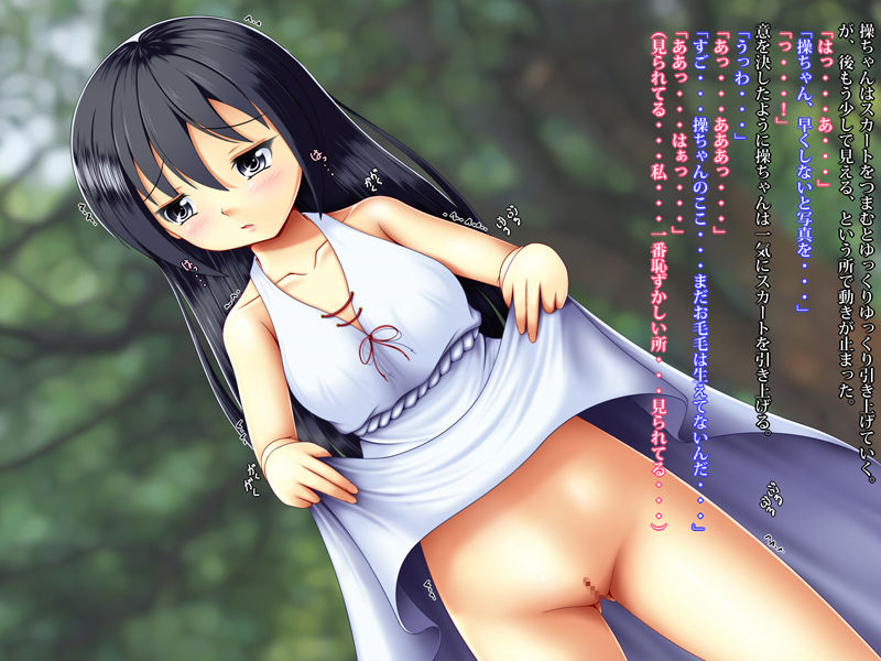 Kouen de Deatta Nopan Shoujo page 9 full