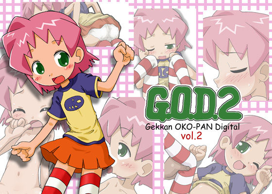 G.O.D. Vol. 2 page 1 full