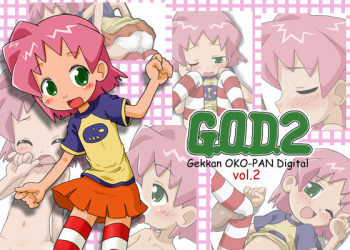 G.O.D. Vol. 2 cover