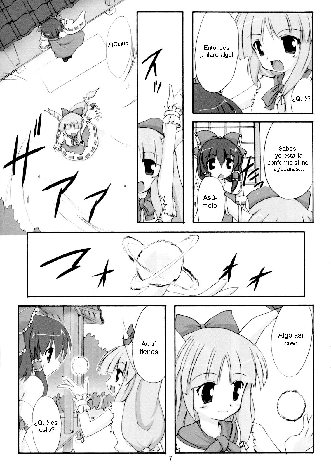 Kisui Renhou page 6 full