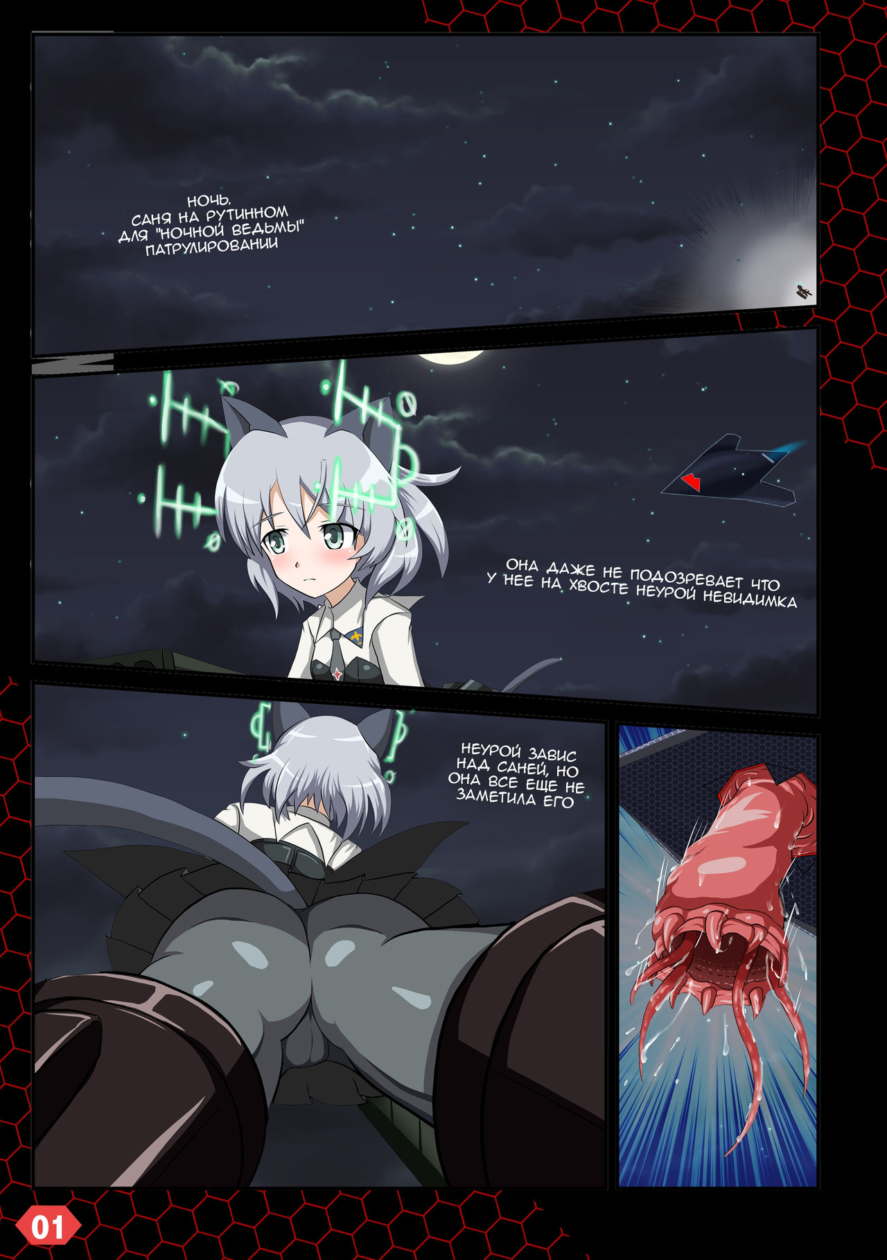 Install Core On Witches DX page 2 full