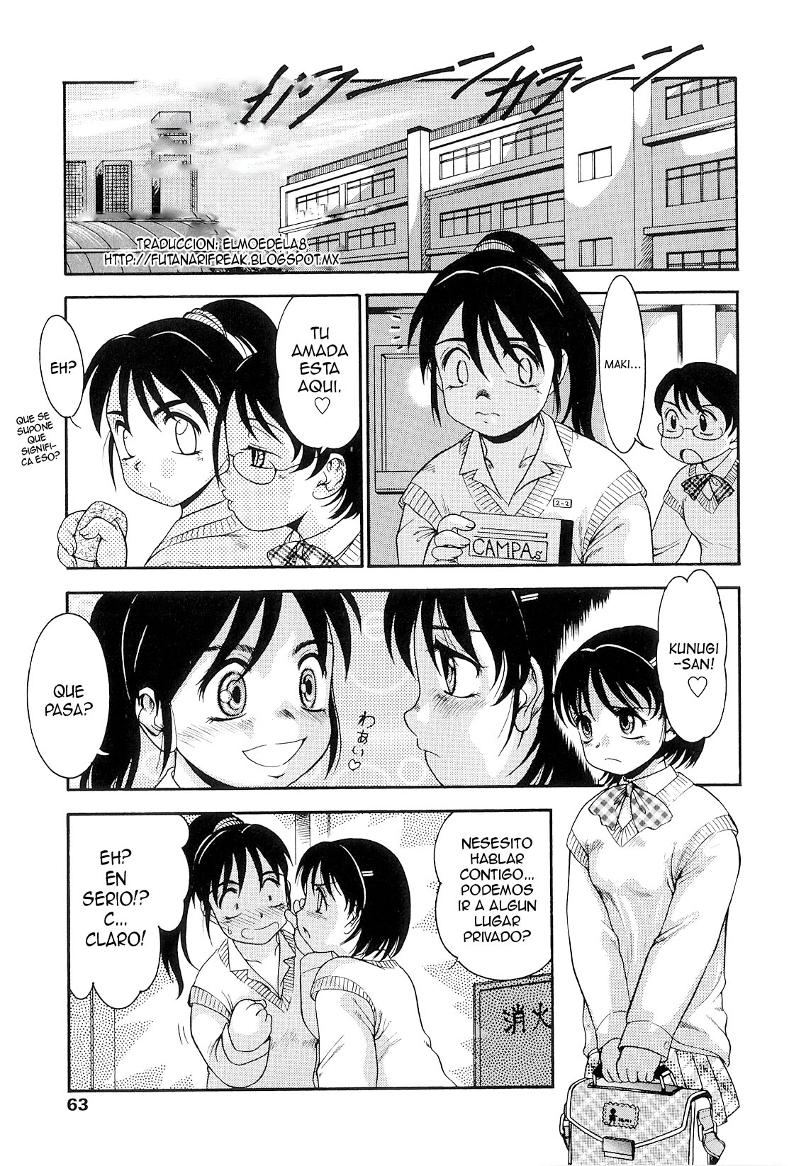 Futanari Ism Ch. 4 page 5 full