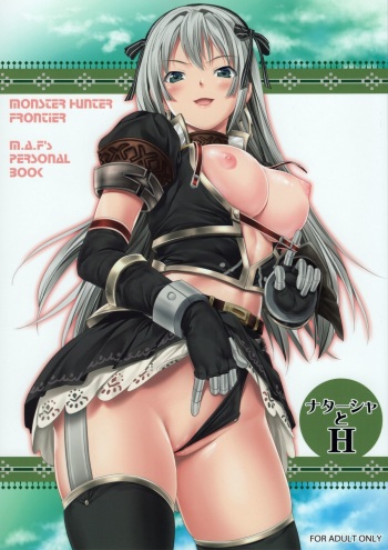 Natasha to H cover