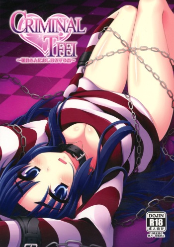CRIMINAL TFEI cover