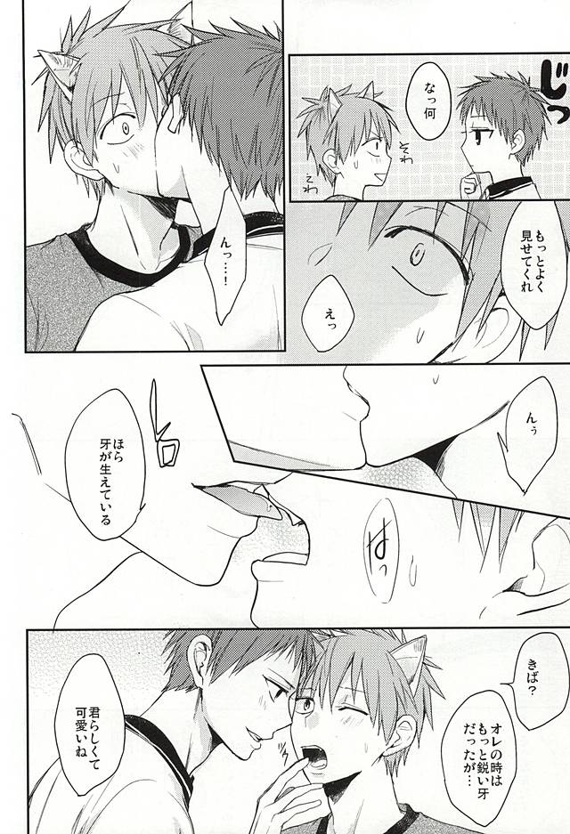Motto kikasete? page 7 full