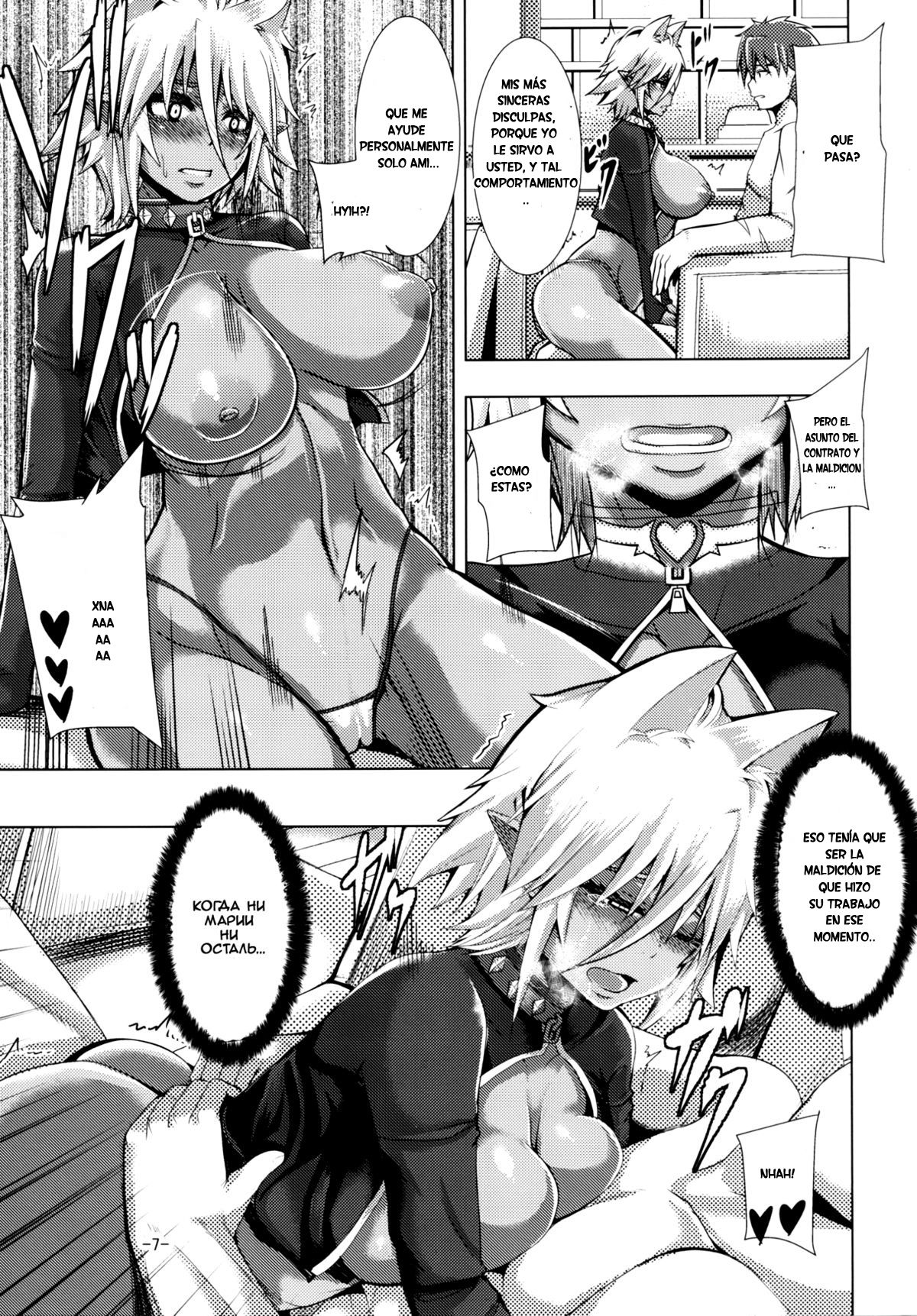 Best . Nest . Zest page 6 full