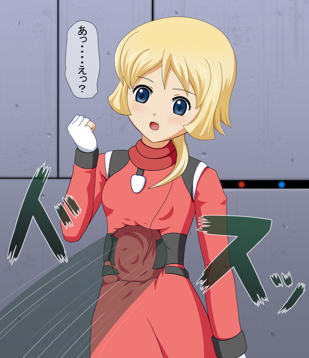 Gut Punch CG Collection_ Harageki page 2 full