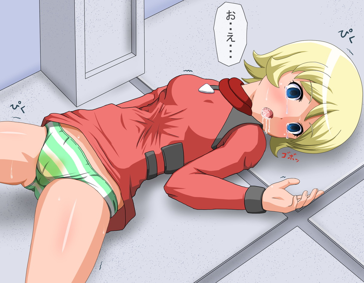 Gut Punch CG Collection_ Harageki page 3 full