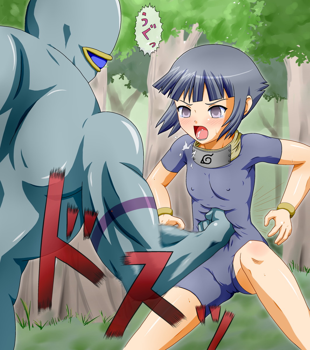 Gut Punch CG Collection_ Harageki page 4 full