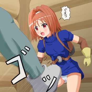 Gut Punch CG Collection_ Harageki cover